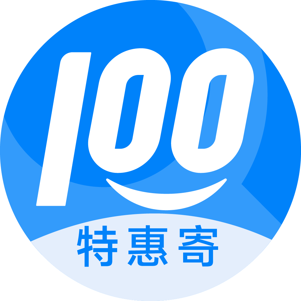 诏安特惠寄优选