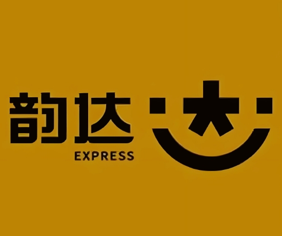 诏安韵达快递