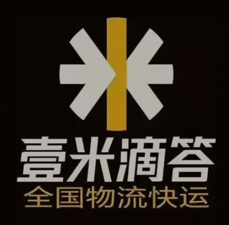 诏安壹米滴答